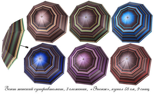 зонт женский (автомат) Tri Slona зж3994