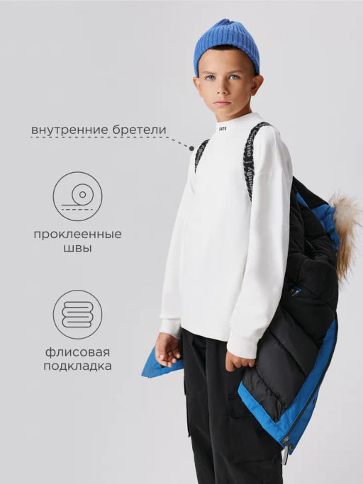 ACOOLA / Куртка детская для мальчиков Corrino синий  фото 9