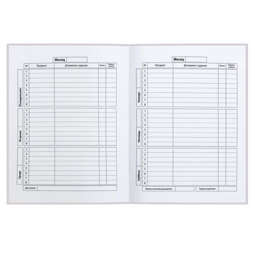 Дневник шк. арт.48910/15 ЕДИНОРОГИ В ОБЛАКАХ - Феникс+ фото 3