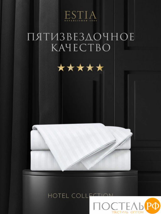 Простыня на резинке Estia HOTEL COLLECTION хлопок-сатин  фото 8