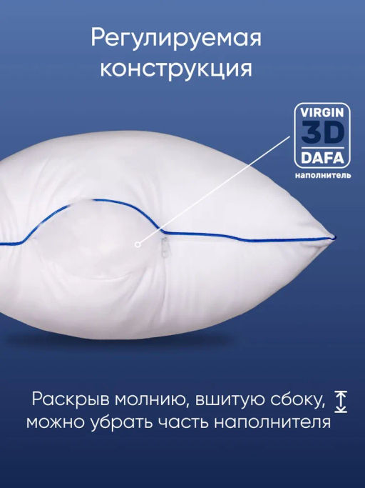 Подушка 50х70 Лебединая Нежность optic white - Фабрика снов фото 3