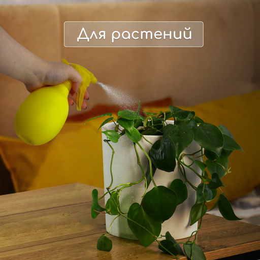 Пульверизатор Лимон, 0.5 л, жёлтый, Greengo  фото 6