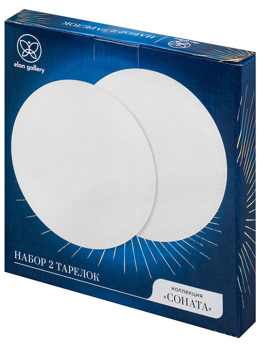 Набор тарелок круглых 2 пр. 20,5*20,5*2 см Соната, фарфор - Elan gallery фото 4