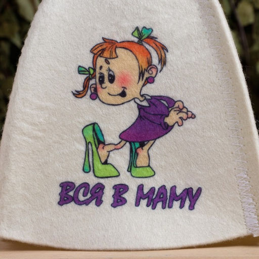 Цена за 2 шт. Шапка для бани с детским принтом "Вся в маму"