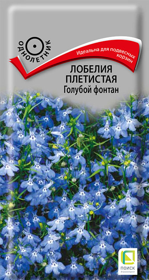Лобелия плетистая Голубой фонтан (ЦВ) (1) 0,1гр. - Поиск фото 2