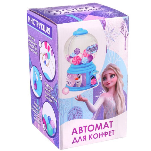 Автомат для конфет «Холодное сердце»