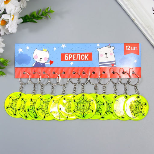 Цена за 12 шт. Брелок пластик светоотражающий "Морозная снежинка" 5х5 см