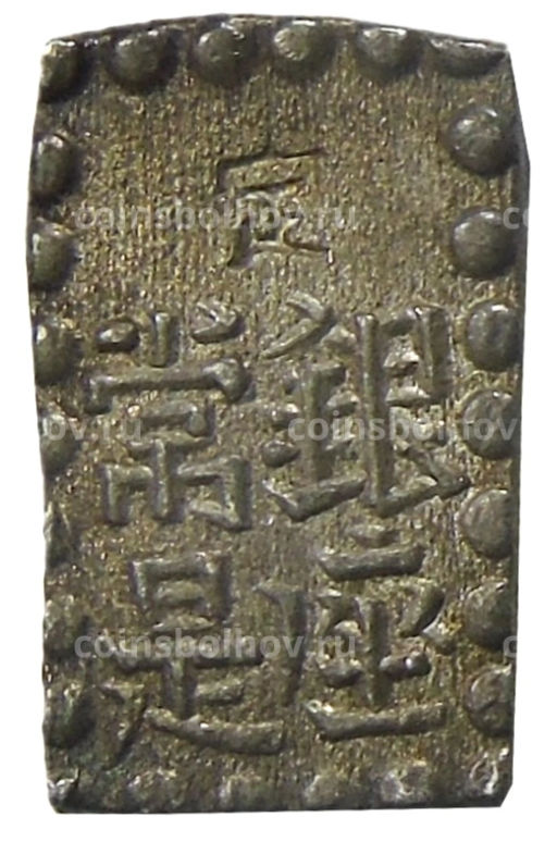 1 шу 1854-1868 года Япония