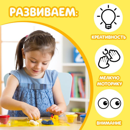 Книги по лепке Фигурки из пластилина, набор 2 шт. по 24 стр. - Буква-Ленд фото 6