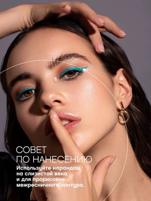 Vivienne Sabo Карандаш-каял д/гл гелевый Liner Virtuose 01 черный  фото 6