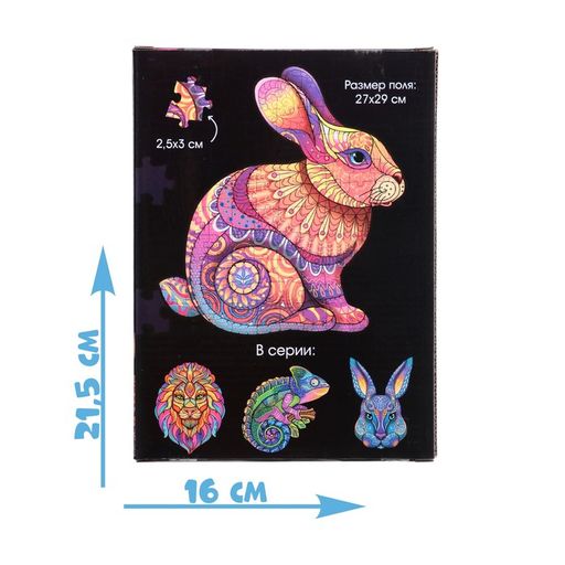 Фигурный пазл Кролик - Puzzle time фото 4