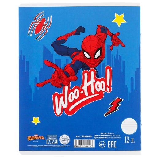 Цена за 10 шт. Тетрадь 12 листов, линейка, Человек-паук 5 видов МИКС - Marvel фото 18