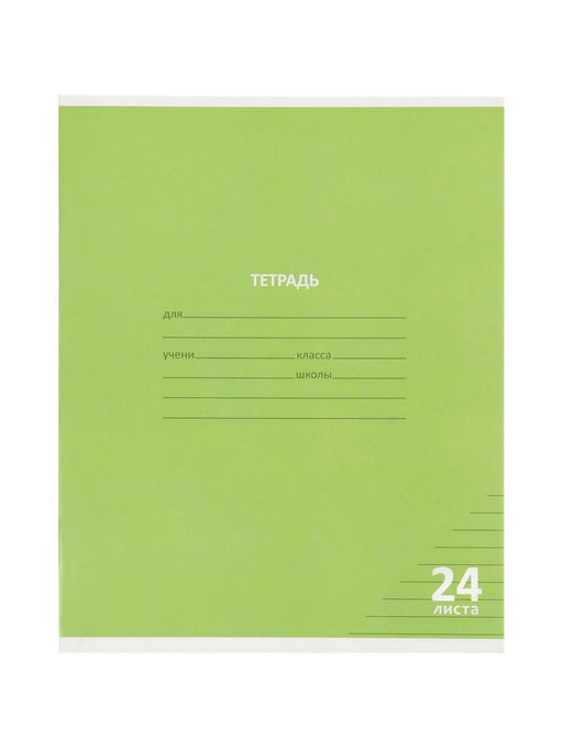 Цена за 100 шт. Тетрадь 24л лин КПК "Пастель", обл мел карт, блок №2, 5В МИКС
