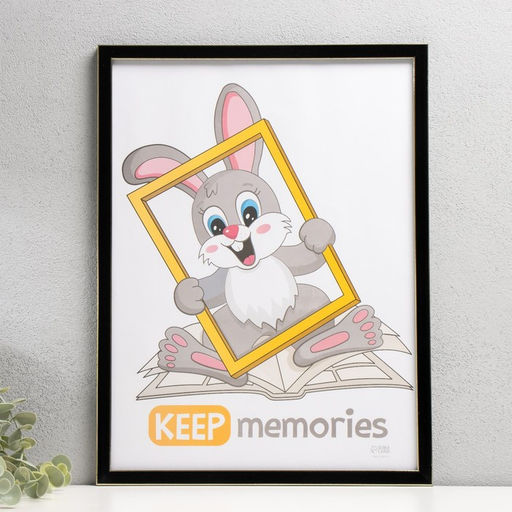 Фоторамка для фото 30×40 см Keep memories «Акварель», пластик, чёрный, (стекло)