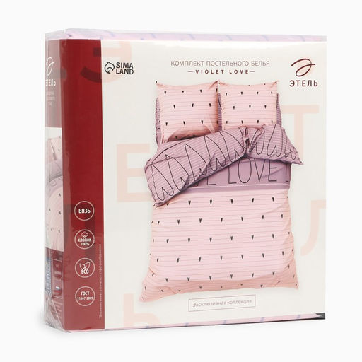 Постельное бельё Этель евро Violet love 200*217 см, 240*220 см, 70*70 см - 2 шт  фото 18