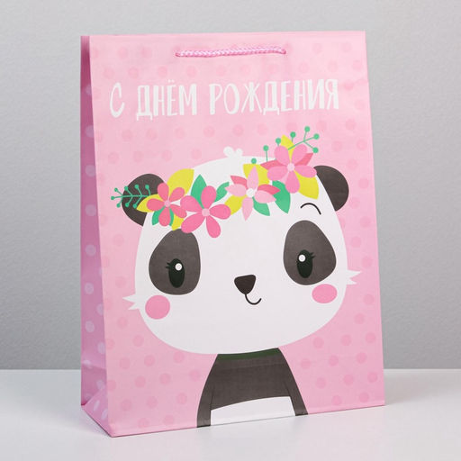 Пакет ламинированный С Днём Рождения, L 28 х 38 х 9 см - Доступные радости фото 6