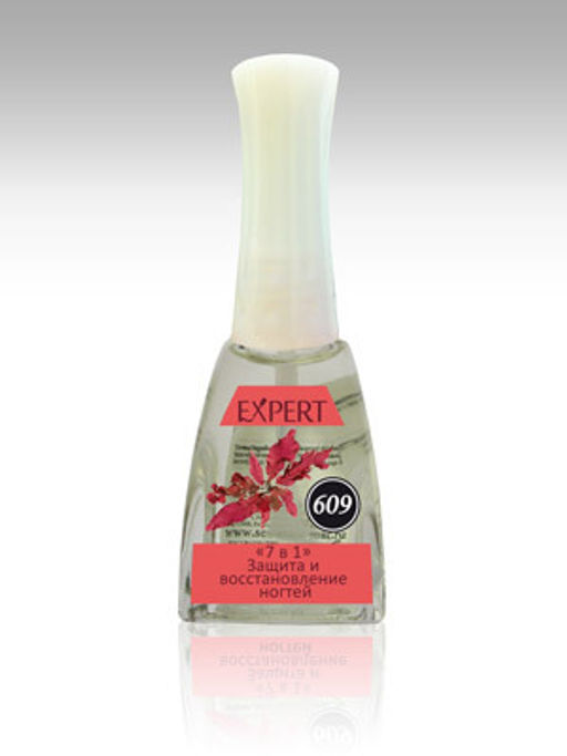 609-SEVERINA Expert 7в1 защита и восстановление-база и топ 11,5 мл