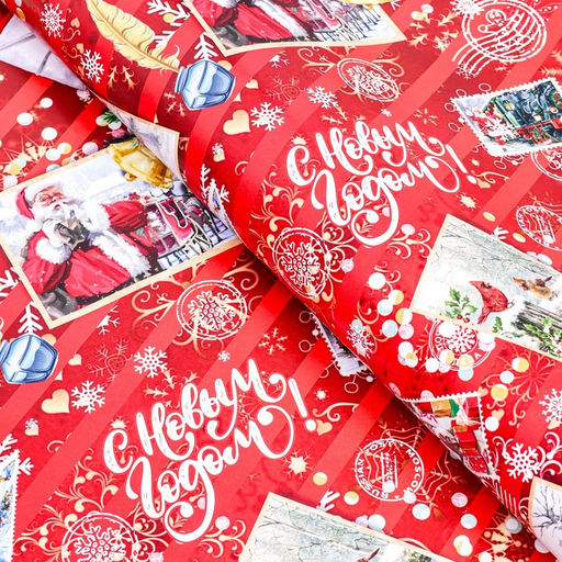 Цена за 2 шт. Бумага упаковочная глянцевая «Письмо от Санты », 70×100 см
