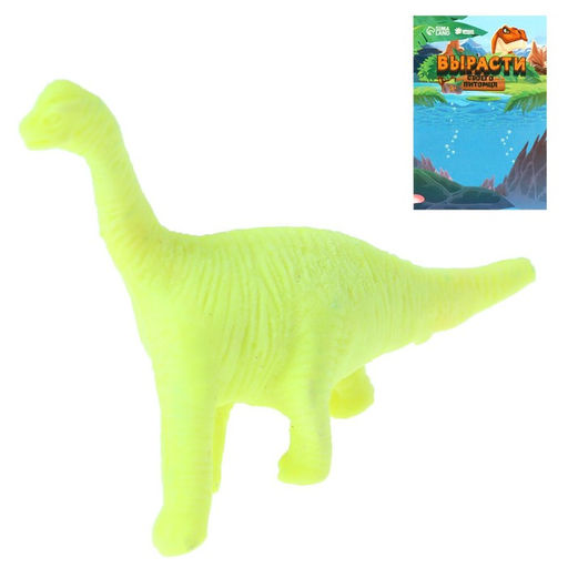 Цена за 10 шт. Растущие животные «Страна динозавров», МИКС