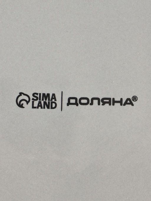 Блинница новогодняя Доляна Домашние гномики, 23.5?9.7 см, доломит, белая  фото 5