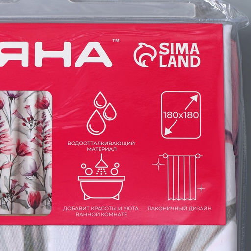 Штора для ванной Доляна «Нежность», 180×180 см