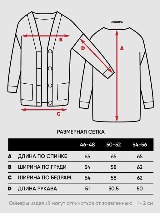 Кардиган женский Vay 9242-91035 из полушерсти  фото 3