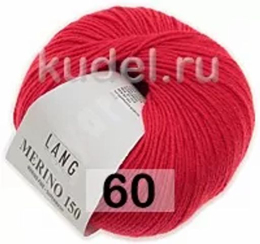 Пряжа MERINO 150 LANG  фото 12