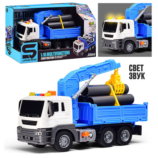 Машина "СтройЭнергия" 1:16 (свет, звук) в коробке (цвет синий)