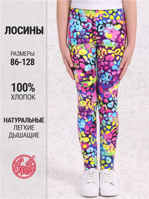 легинсы 1ДРЛ3848001н - Апрель фото 4