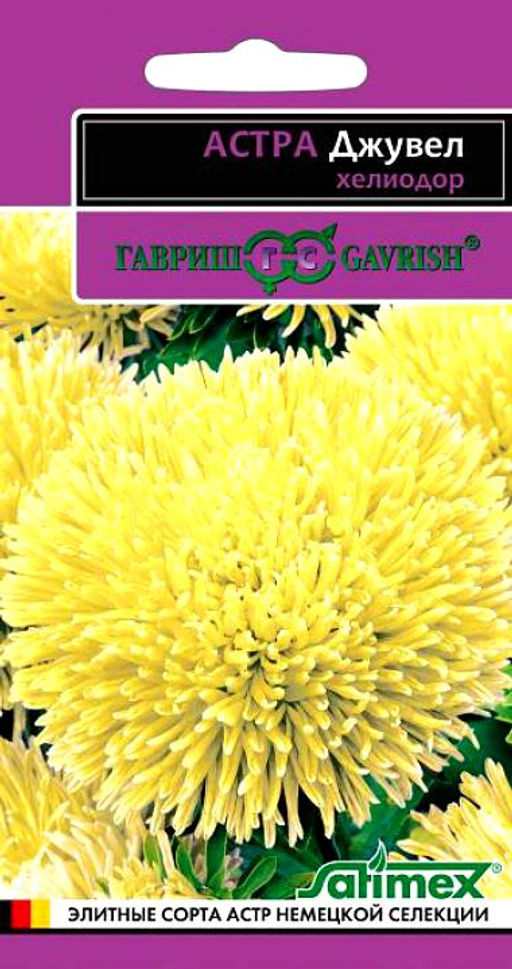 Джувел Хелиодор астра 0,05гр (г)