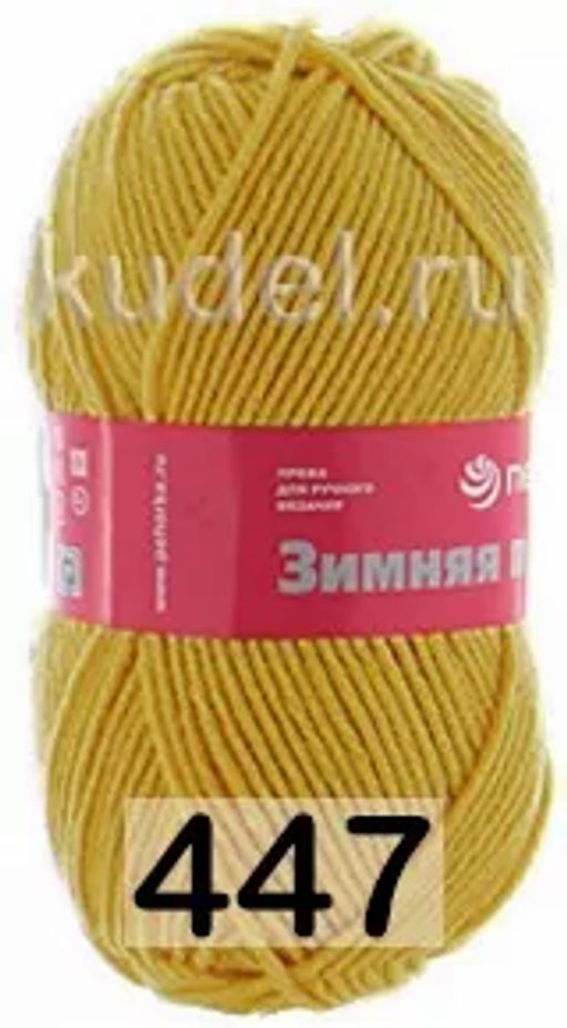 ЗИМНЯЯ ПРЕМЬЕРА - Пехорка фото 22