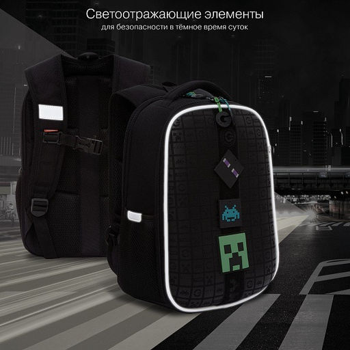 RAw-595-9 Рюкзак школьный - Grizzly фото 44