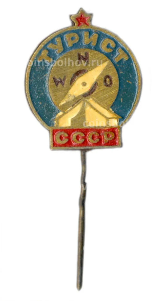 Значок Турист СССР