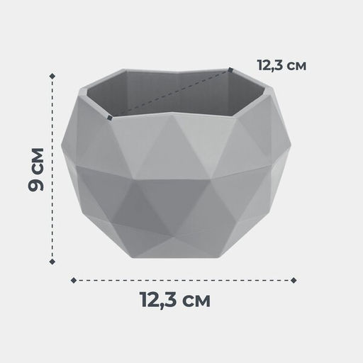 Кашпо Топаз (0,45л.) Цв. Серый жемчуг (Арт. КШ-9641) - Вмс фото 4