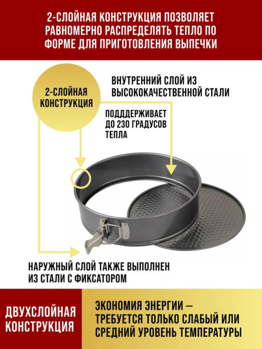 28960 Форма для выпечки 26,5 х 7,5 см MB (х24) - Mayer&boch фото 9