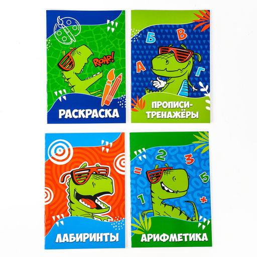 Набор в дорогу с мягкой игрушкой Динозавр, 8 предметов - Milo toys фото 5