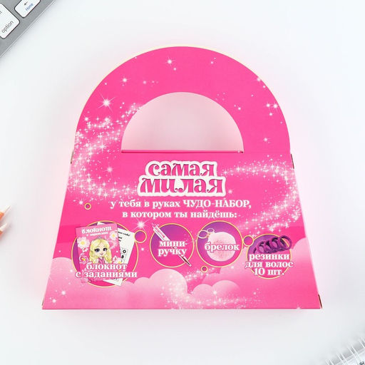 Подарочный набор, в сумке: блокнот, резиночки, брелок, ручка Мечта принцессы - Artfox фото 15