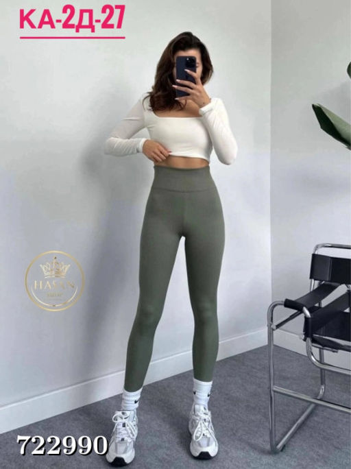 Женские лосины в рубчик с начёсом 722990