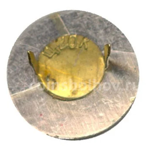 Значок ПТИ-72