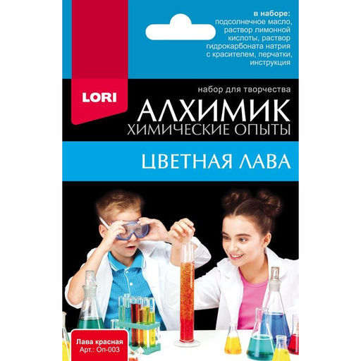 Набор для опытов. Лава красная Оп-003
