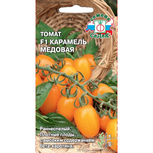 Томат Карамель Медовая F1 0,05г (СеДеК)