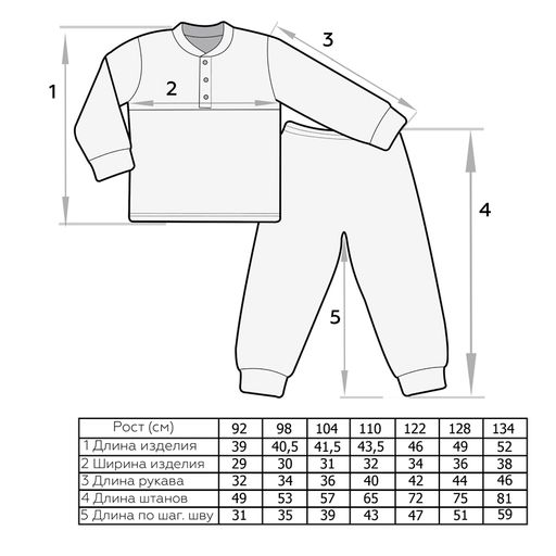 Комплект Декабрь - Мариша фото 3