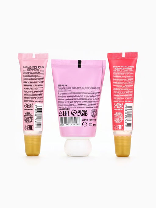 Новогодний подарочный набор косметики: крем для рук, бальзам для губ, пилочка для ногтей, URAL LAB фото 7