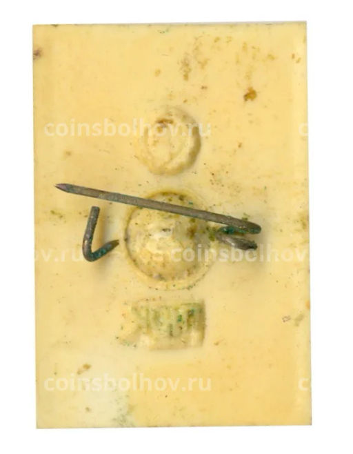 Значок Цирк Переливная картинка