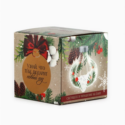 Новогодний шар ёлочный «Новый год», d=8 см