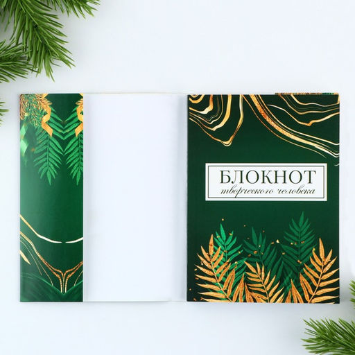 Блокнот творческого человека в суперобложке Новогодний А6, 120 л - Artfox фото 14