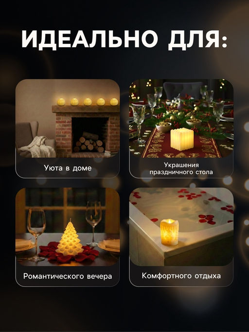 Цена за 6 шт. Светодиодная фигура «Ёлочка свеча» 9×8 см, от батареек AG13×3, свечение тёплое белое
