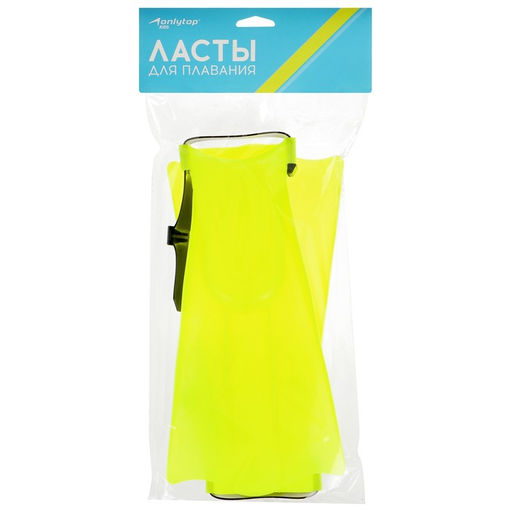 Ласты детские безразмерные ONLYTOP, до 8 лет, жёлтые