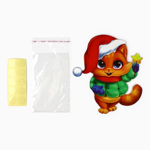 Цена за 10 шт. Пакет под сладости новогодний «Котик», 11×6 см