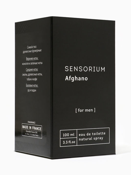 Туалетная вода мужская Sensorium Afghano, 100 мл
